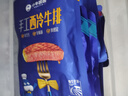 小牛凯西国产整切调理眼肉西冷牛排1.2KG/10片含酱包牛肉牛扒生鲜 冷冻 实拍图