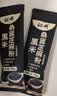 沁州黑米桑葚芝麻粉30g 营养代餐冲饮早餐粉 五谷杂粮粉 便携小包装 实拍图
