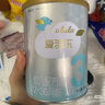 爱羽乐（alula）【双11同价】3段婴幼儿配方牛奶粉益生元12-36月900g/罐 3段 900g 1罐 实拍图