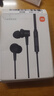 【9成新】小米（MI）有线耳机 3.5mm 入耳式运动小巧轻量 通用耳麦 线控大动圈 适用小米华为荣耀手机 黑色 实拍图