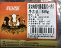 恒都 国产谷饲西冷原切牛排 450g （3-4片）健身生鲜牛肉 实拍图