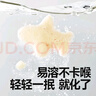 秋田满满A2β-酪蛋白高钙水牛酸奶溶豆蓝莓树莓味18g不添加白砂糖儿童零食 实拍图