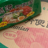 龙潭方便面 老北京方便面火锅面 密云特产 海鲜味面95g*24袋 整箱装 实拍图