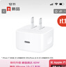 Apple/苹果【新品】40W USB-C充电器 type-c充电器苹果手机充电器手机快充头 苹果17手机充电器 实拍图