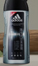 阿迪达斯 （adidas）男士激情沐浴露 250ml 清新薄荷精华成分 持久留香控油舒爽 实拍图