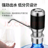 佰好佳桶装水抽水器电动上水器饮水机大桶水加水器自动取水器水桶吸水器 纯本色【304不锈钢 无线充电式】 实拍图