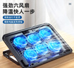 酷睿冰尊（ICE COOREL）A9 笔记本散热器（笔记本支架/电脑桌散热支架/笔记本/15.6英寸）联想/华为/戴尔/苹果通用 实拍图
