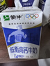 蒙牛低脂高钙牛奶 250ml*16盒 早餐伴侣健身减脂 送礼盒装 实拍图