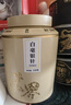 匠界月光白毫银针2017年正宗云南特级白茶古树礼盒装150g*2罐中秋送礼 实拍图