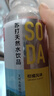 农夫山泉 苏打水天然水无糖饮料白桃风味410ml*15瓶整箱装热门商品 实拍图