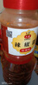 六婆辣椒面火锅蘸料油泼辣子500g特辣味凉拌调料麻辣烫烧烤撒料烤肉料 实拍图