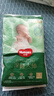 好奇（Huggies）小森林深睡大师系列纸尿裤试用装S4片透氧防漏尿不湿新生儿 实拍图