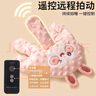 卡卡曼安抚手掌哄睡神器哄娃拍睡婴儿电动拍打新生儿二月闹防惊跳安抚枕 粉兔-遥控拍睡 -哄娃神器 实拍图