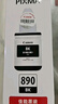 佳能（Canon）GI-890 BK 黑色墨水瓶(适用G4810/G4800/G3812/G3810/G3800/G2811/G2810/G2800/G1810/G1800) 实拍图