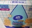 维达（Vinda）湿厕纸 家庭装80片*6包 金盏花精华 加厚洁厕湿纸巾湿纸巾可冲散 实拍图