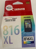 佳能（Canon）CL-816XL 大容量彩色墨盒(适用iP2780/MP236/MP288) 实拍图