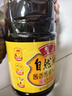 鲁花自然鲜系列 酱香酱油【 0添加防腐剂 特级生抽】1.98L 炒菜调味品 实拍图