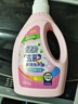 绿伞炫彩多效洗衣液茶树香2kg护色锁艳科技护衣深层洁净除菌率99.99% 实拍图