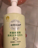 植物妈妈儿童洗发水沐浴露套装3-6-12岁蓬松清爽男童宝宝专用洗发沐浴乳液 实拍图