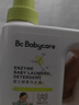 babycare婴儿洗衣液 无酒精宝宝专用儿童酵素去污清洁剂（3.3L组合装） 实拍图