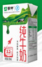 蒙牛【新鲜日期】全脂纯牛奶250ml*24盒 送礼盒装 电商定制 实拍图