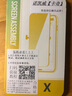 诺凯威 适用苹果11/12/13/14proMAX屏幕总成iphonex/xsmax XR手机屏幕维修触摸内外液晶显示屏11屏幕总成 苹果X 屏幕总成【柔性原彩AA+屏幕】 实拍图