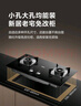 万家乐【双高火AY4C液化气灶】燃气灶钢化玻璃面板 4.5kw大火力台式嵌入式两用免扩孔煤气灶 可适配开孔 实拍图