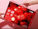 杞里香 红枣礼盒1kg 大枣 新疆红枣年货礼盒零食补品干货过年礼若羌灰枣 实拍图