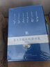 泰戈尔英汉双语诗集（套装共6册 附MP3光盘2张）飞鸟集+新月集+园丁集+吉檀迦利+采果集+流萤集 实拍图