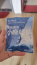 小鹿妈妈熊本熊联名牙线棒牙线齿缝青年款牙签50支/盒+30支 共6盒330支 实拍图