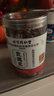 北京同仁堂 玫瑰花茶90g 平阴重瓣红玫瑰花干送女友 冲泡饮用花草茶养生茶 精选花蕾造型饱满 芳香浓郁 实拍图