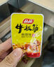 品品 丝状牛板筋 香辣味85g 独立小包牛肉干肉脯口袋零食休闲零食  实拍图