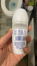 舒耐loppy联名款女士爽身香体走珠液青叶橘香50g 长效干爽净味 实拍图
