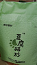 狮子医生 猫砂绿茶豆腐猫砂可冲厕所吸臭低尘速团猫宠物用品 2.4kg*2包 实拍图