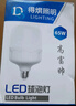 得焺led灯泡超亮家用节能灯室内照明灯工厂大功率螺口E27灯泡 65W-E27螺口-1只装 实拍图
