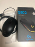 罗技（G）G102第二代游戏鼠标 RGB流光灯效鼠标 轻量化  游戏级8000DPI传感器 黑色 200-8000DPI 实拍图