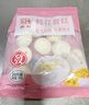 融厨桂花发糕700g（20个 方糕馒头 儿童早餐半成品 包子面点速食） 实拍图