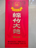 剑南春 红盒 醇酿经典绵竹大曲 52度 500ml 单瓶装 浓香型白酒  实拍图