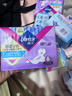 薇尔PLUS蓬蓬吸 卫生巾姨妈巾 加长日用组合285mm8片*5包 量大防漏 实拍图