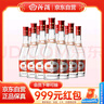 汾酒 红盖玻汾 清香型白酒 42度 475mL*12瓶 整箱装 中秋送礼 实拍图