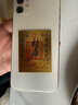 Smorss【顺顺顺】五路财神财库卡片手机贴纸 顺字顺风顺水卡片金片护身贴 创意仿金箔片手机壳饰品 实拍图