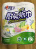 心相印卷纸/厨房用纸150节 吸油锁水 纸巾 食品接触级 实拍图