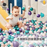 babycare海洋球室内家用波波池宝宝婴儿儿童可啃咬球池赛尔诺海洋球50个 实拍图