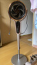 钻石牌（DIAMOND）电风扇空气循环扇落地扇家用风扇涡轮换气扇循环对流风扇落地大风量立式节能轻音电扇 【直流变频】语音遥控/FX-DC25R-LX 实拍图