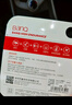 banq 128GB TF（MicroSD）存储卡 A1 U3 V30 4K 适用于小米监控摄像头&行车记录仪专用内存卡 高速耐用 实拍图