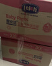 露安适（Lelch）体育之星箱装拉拉裤XXL60片(15kg以上)夜用乐享甜睡 婴儿尿不湿 实拍图