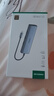 绿联Type-C扩展坞USB-C雷电4拓展坞HDMI转换器4K60Hz网线hub分线器读卡适用华为苹果MacBook Air2025 实拍图