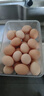 京喜加 谷物喂养初产新鲜鸡蛋40g正负5g生鲜超市买菜早餐土鸡蛋草鸡蛋 40枚富硒鸡蛋50g 实拍图