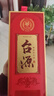 茅台  台源 酱香型白酒 53度 500ml  单瓶装  【口粮酒推荐】 实拍图