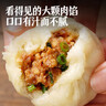 大希地珍馐集 手工老面鲜肉小笼包 1000g约40个 嵊州风味包子早餐半成品 实拍图